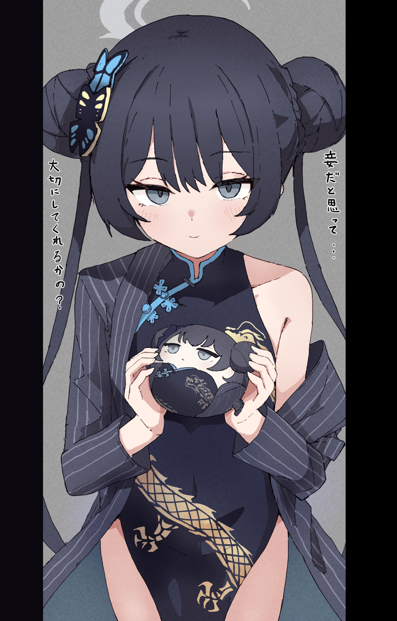 妃咲（Kisaki）