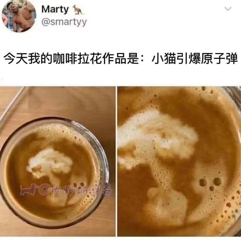 原创咖啡拉花