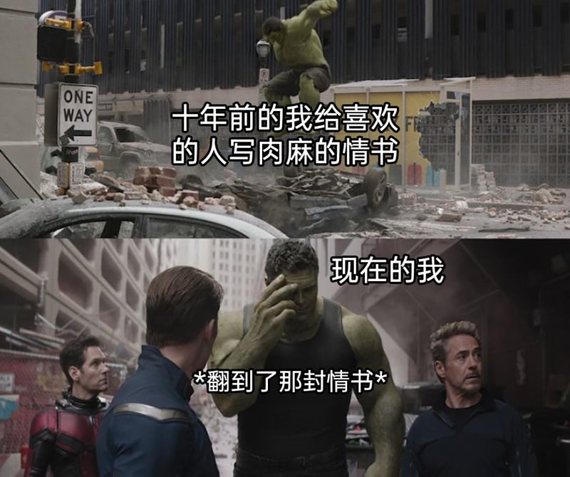 绿巨人（布鲁斯·班纳）