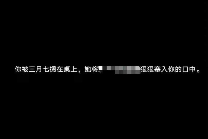 崩坏：星穹铁道