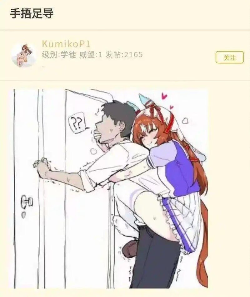 东海帝王
