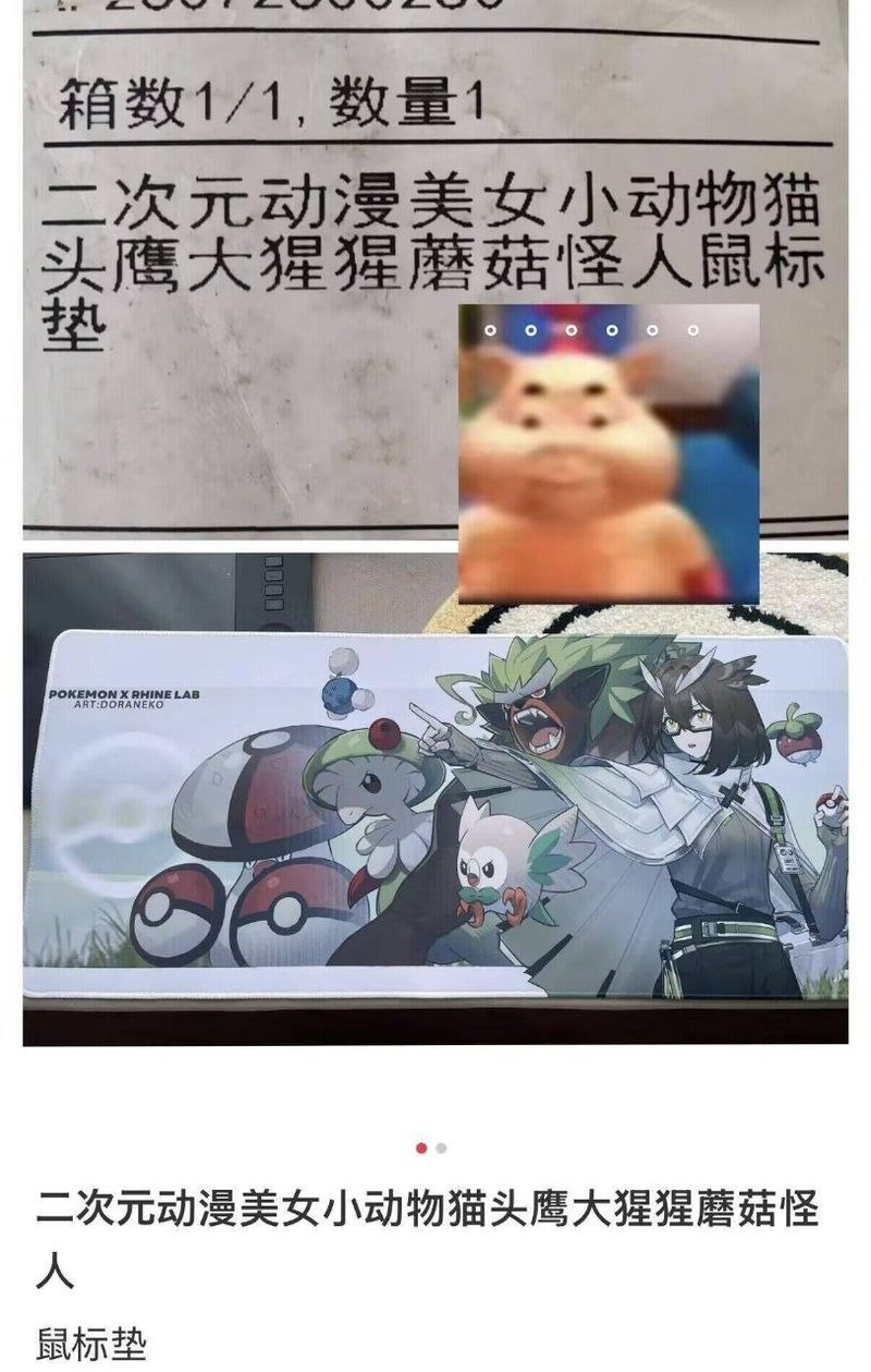 《宝可梦》系列作品