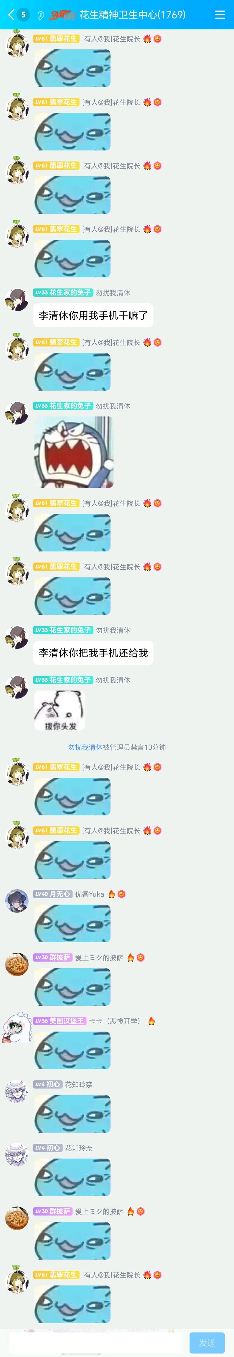 利姆露