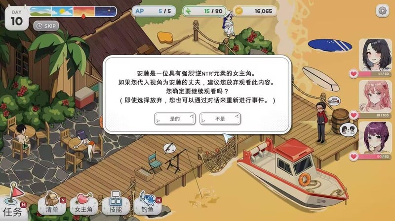 夏日狂想曲：乡间的难忘回忆