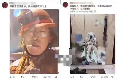 这是一张左右分栏的对比梗图，由两张社交媒体截图拼接而成：
左侧是一位戴着矿工帽、神态疲惫痛苦的男性，配文“跟我玉玉没用的，我的痛苦在你之上”，其中“玉玉”是“抑郁”的谐音，属于网络自嘲式的说法，用来表达极致的疲惫与痛苦；
右侧是一位男性coser对着镜子自拍，cos的是游戏《原神》中的角色纳西妲（草神），配文“前面忘了，他们都叫我草哥，我家里还蛮大的，中间忘了，让我看看！”，玩了“草哥”对应草神的谐音梗，以及“让我看看”的网络热梗，同时标注了#原神 #cosplay #男の娘的话题标签。
两张图的反差感制造出强烈的搞笑效果，是网友用来玩梗和自嘲的内容。