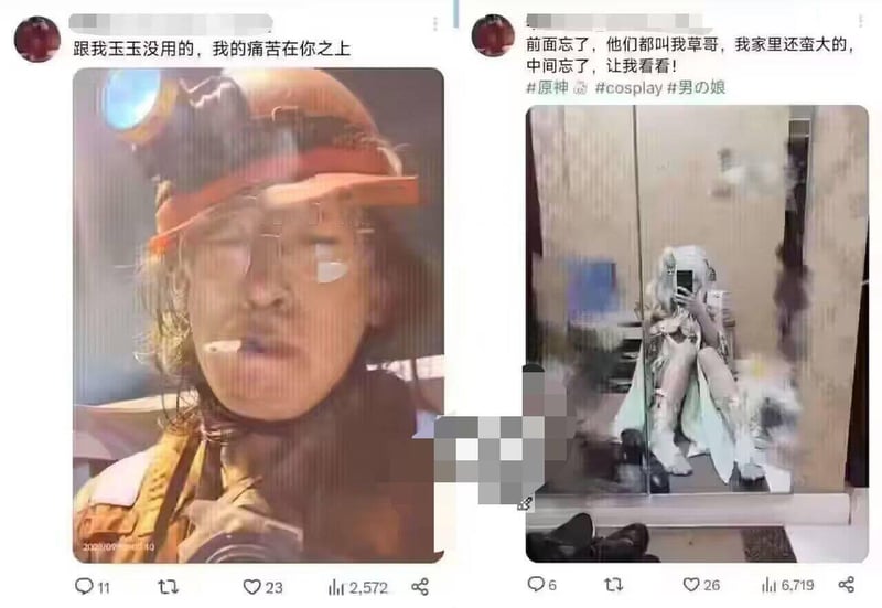 纳西妲