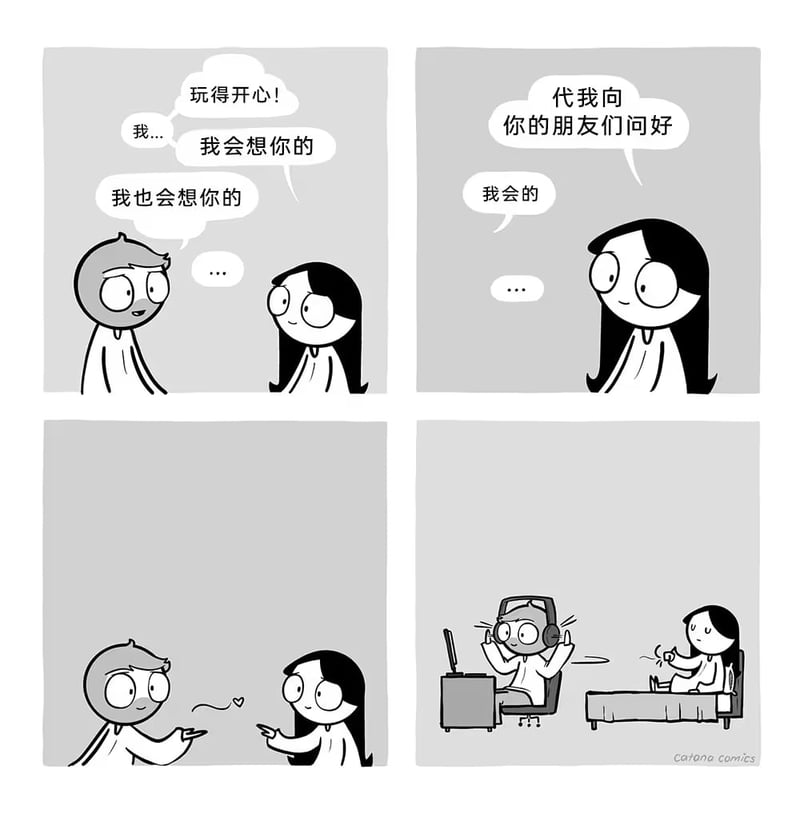 Catana Comics