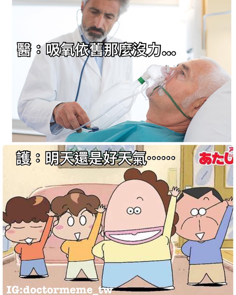 老年患者
