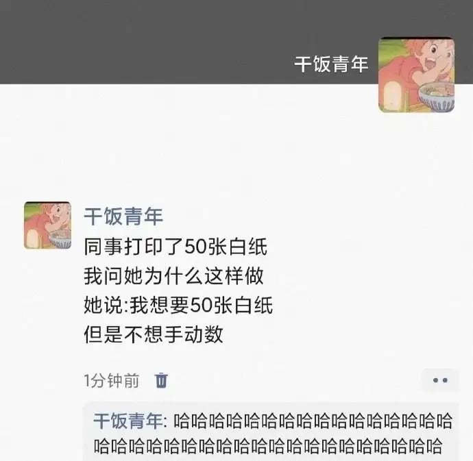 悬崖上的金鱼姬