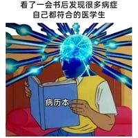 野比大雄