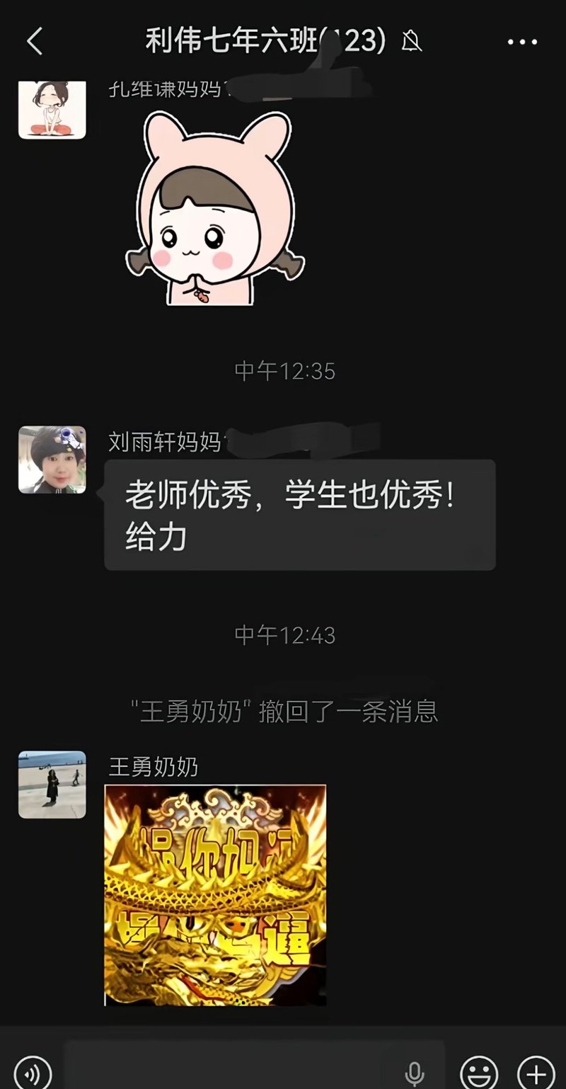 网络通用表情