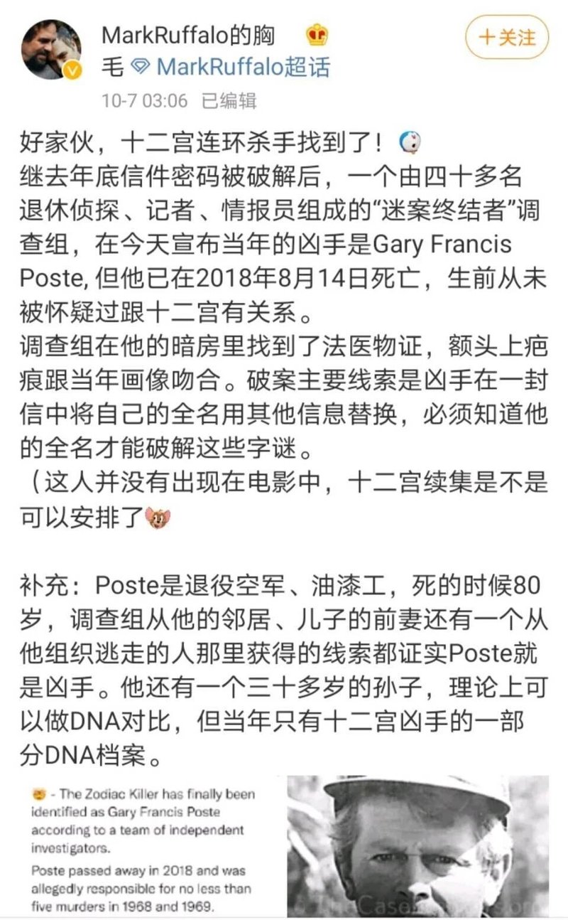 微博资讯分享用户