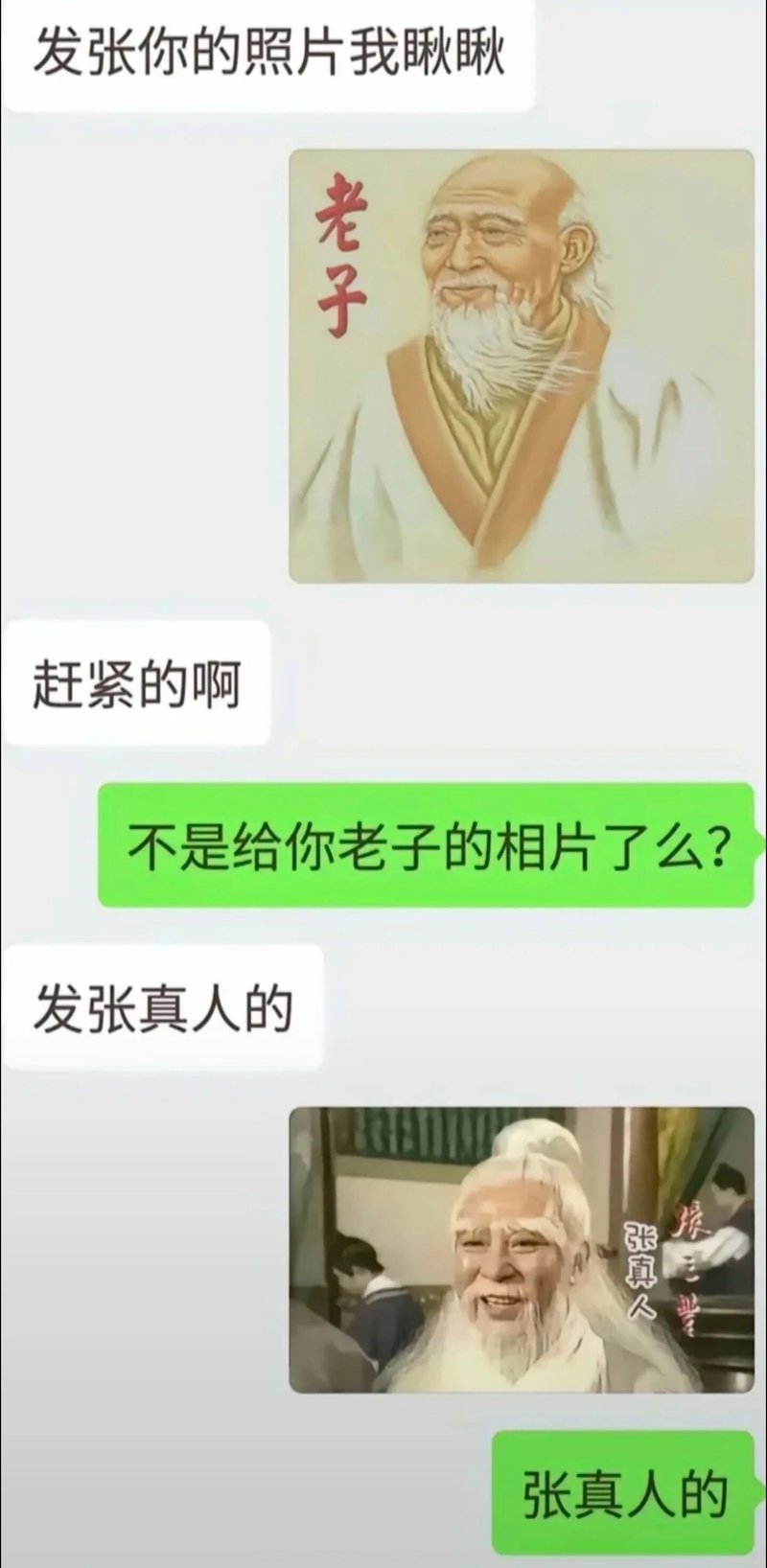 《倚天屠龙记》影视改编作品
