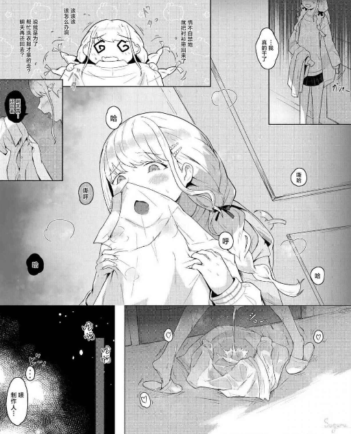 《弹丸论破2：再见绝望学园》