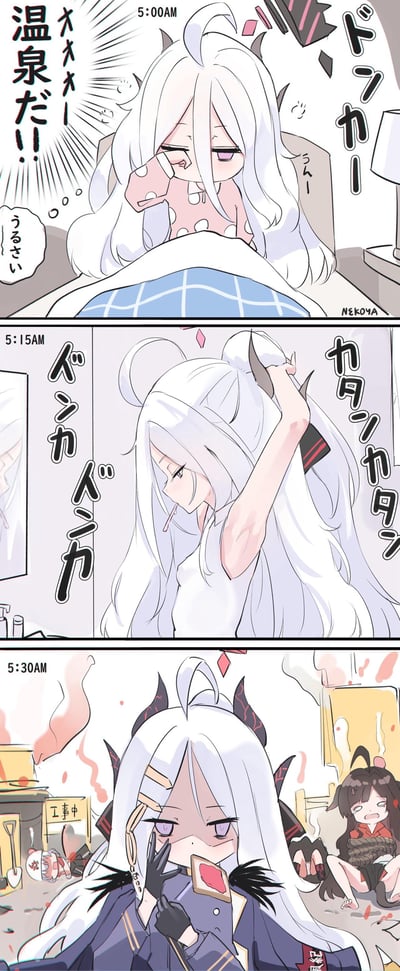 三格漫画描绘了白发角娘的清晨崩溃日常：5:00AM在床上惊醒，迷迷糊糊喊着“温泉だ!!”（这是温泉!!）；5:15AM疲惫地梳理长发，眼神涣散；5:30AM则面对一片狼藉的房间，背景中黑发双马尾少女震惊地坐在地上，角色手持文件无奈地看着“工事中”（施工中）的场景，前后反差充满搞笑感。