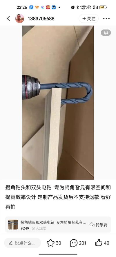 这是一张展示拐角钻头和双头电钻产品的图片。图片中央是一个拐角钻头的特写，钻头呈蓝色，正钻穿一块木板，背景是一个纸箱。图片下方有产品说明文字，介绍这是专为犄角旮旯有限空间和提高效率设计的定制产品，同时注明发货后不支持退款，提醒用户看好再拍。