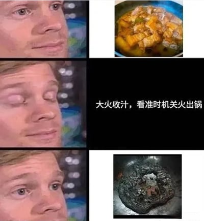 这是一张搞笑的烹饪失败梗图，采用3x2网格布局。左侧三格是同一男子的表情变化：从最初的期待眼神，到专注的闭眼神情，再到最后的震惊表情。右侧上格是正常的炒菜图片，中间是黑色背景的白色文字“大火收汁，看准时机关火出锅”，下格则是完全烧焦碳化的失败菜品。通过表情与菜品的对比，幽默展现了烹饪新手尝试“大火收汁”技巧却搞砸的场景。