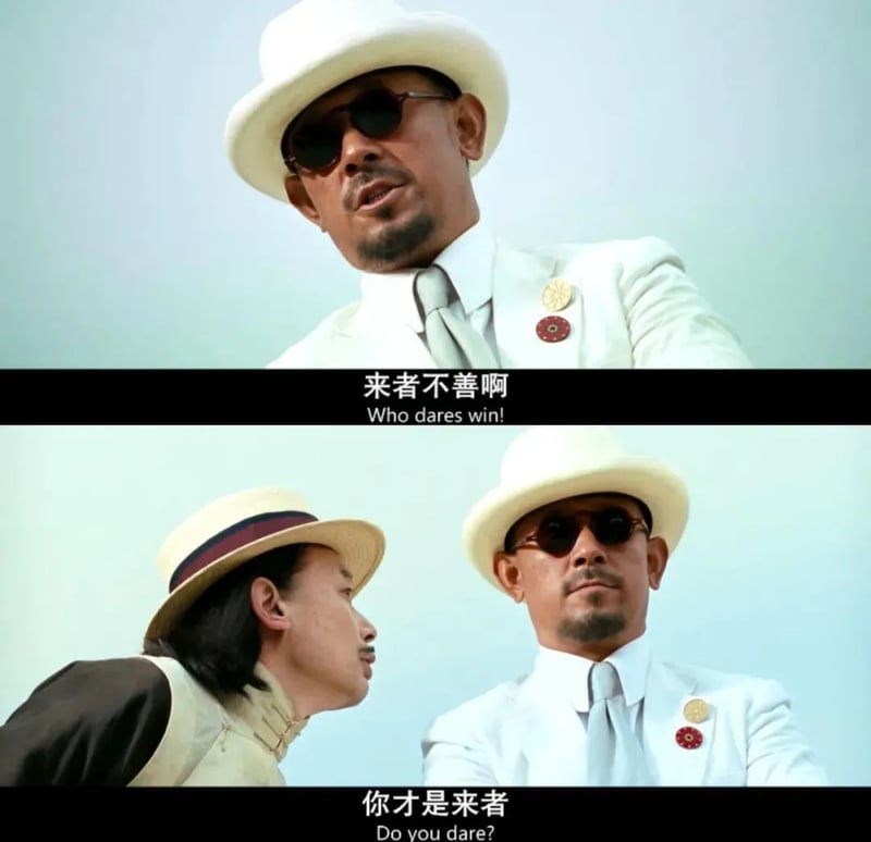 张麻子