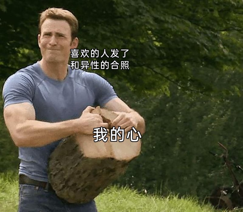 美国队长（史蒂夫·罗杰斯）