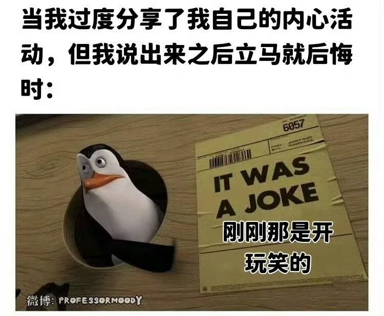 Pingu