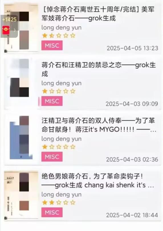 汪精卫