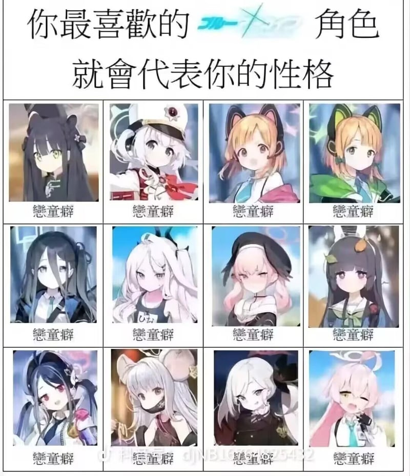 才羽绿