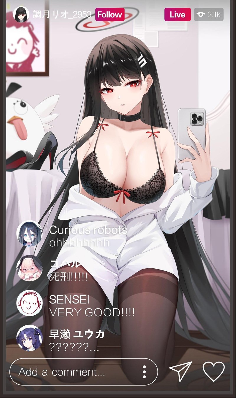 小春（コハル）