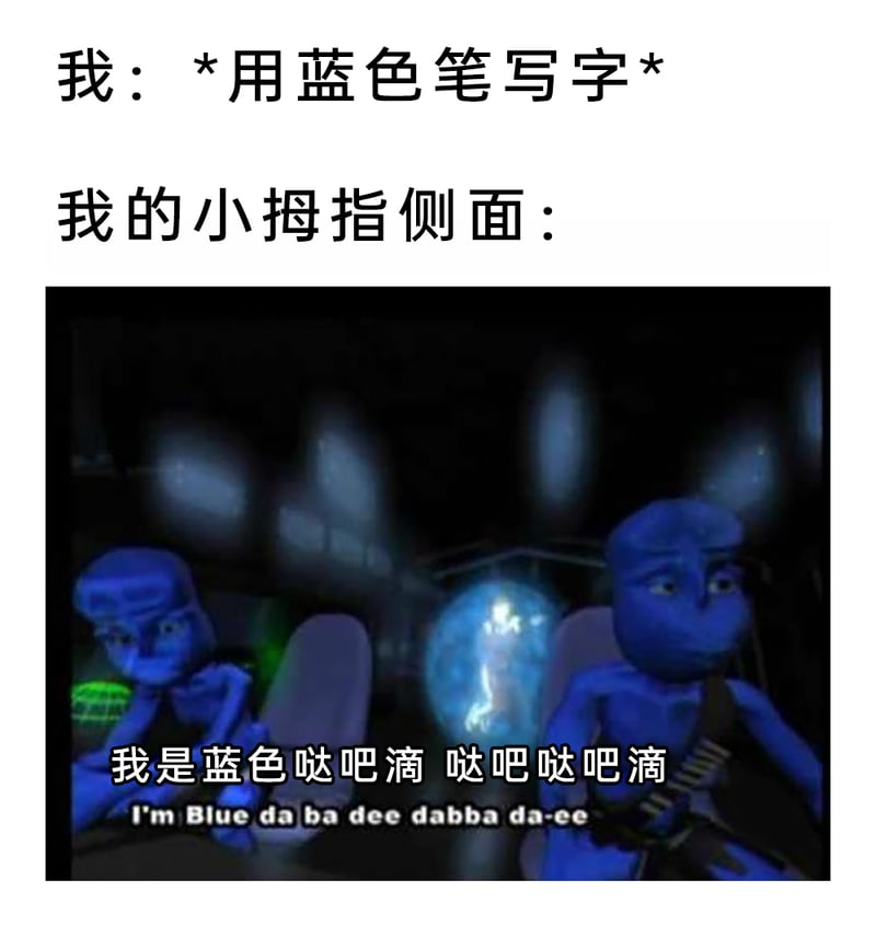 《I'm Blue (Da Ba Dee)》MV