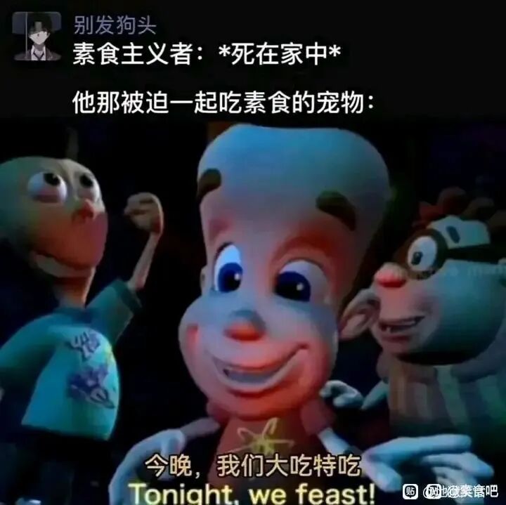 《天才小子吉米》