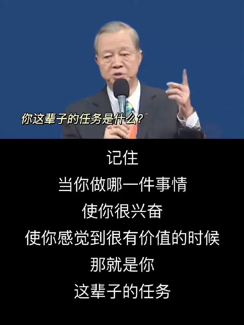 国学大师