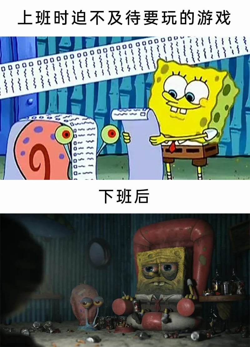 海绵宝宝的宠物蜗牛