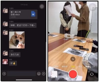 这是一张左右对比图，左侧是微信聊天记录截图，用户“王程凯”向“钟婷”发送了名为《第二周工作总结.docx》的文件，指令钟婷帮忙打印，随后发送了一张柴犬舔手的表情包，并补充要求“多打几份”，钟婷回复“好”并附带OK手势表情；右侧是办公室会议室的实拍场景，一名男性手持纸张做出要扇向对面女性的动作，桌上还摆放着几张打印好的柴犬表情包图片。这张图玩了谐音梗，将“打印文件”的“打”曲解为“打人”的“打”，把普通的职场工作指令趣味化演绎，制造出反差搞笑的效果，调侃职场日常。