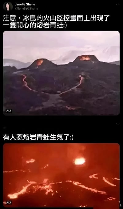 这张图片是一个社交媒体帖子，包含两张冰岛火山监控画面的对比图。上图显示了一个看起来像开心青蛙的火山地形，熔岩流形成了青蛙的眼睛和嘴巴，配文'注意，冰岛的火山监控画面上出现了一只开心的熔岩青蛙:)'。下图显示火山喷发加剧，熔岩大量涌出，配文'有人惹熔岩青蛙生气了:('。这种幽默源于人们对自然景观的想象力解读，将火山地形和熔岩流拟人化为表情变化的青蛙。