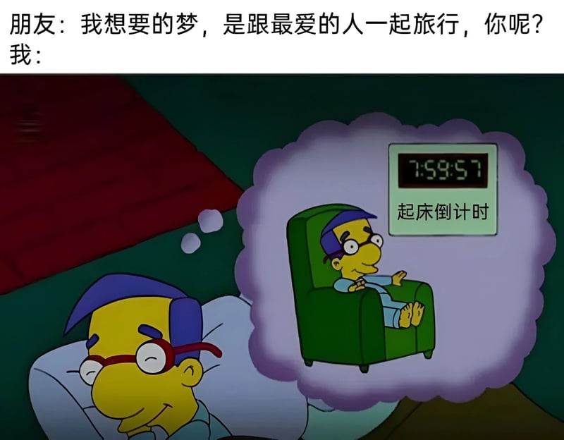 米尔豪斯·范霍滕