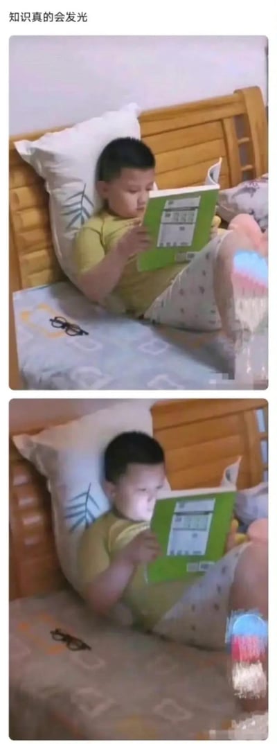 上下对比图展示萌娃夜读场景：上图中，小男孩穿着黄色上衣和灰色带点短裤，斜靠在木质床头的白色枕头上，手持绿色课本专注阅读，床边放着一副黑框眼镜；下图为同一画面，但通过后期特效让男孩面部及课本区域发出柔和白光，呼应顶部文字“知识真的会发光”，以视觉化方式演绎“知识发光”的比喻义，形成趣味效果。