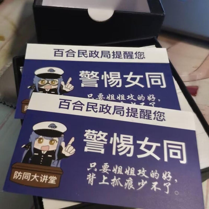 原创ACG角色