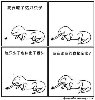这是一幅由NATHAN BULMER创作的黑白四格卡通漫画，讲述了一只蜥蜴准备捕食虫子的搞笑反转故事。第一格中，蜥蜴怀着期待的心情想着要吃掉面前的虫子；第二格中，蜥蜴伸出长舌头准备捕食；第三格中，蜥蜴惊讶地发现虫子也伸出了舌头，两者的舌头碰到了一起；第四格中，蜥蜴露出尴尬、窘迫的表情，内心疑惑自己是不是在和食物“亲吻”。漫画通过动物间的意外互动制造出荒诞又搞笑的反差感，用简单的画面和心理活动展现出趣味十足的场景。