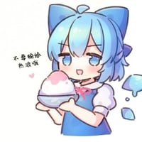 琪露诺