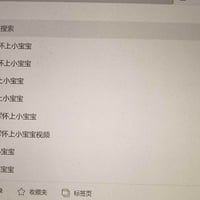 胡桃