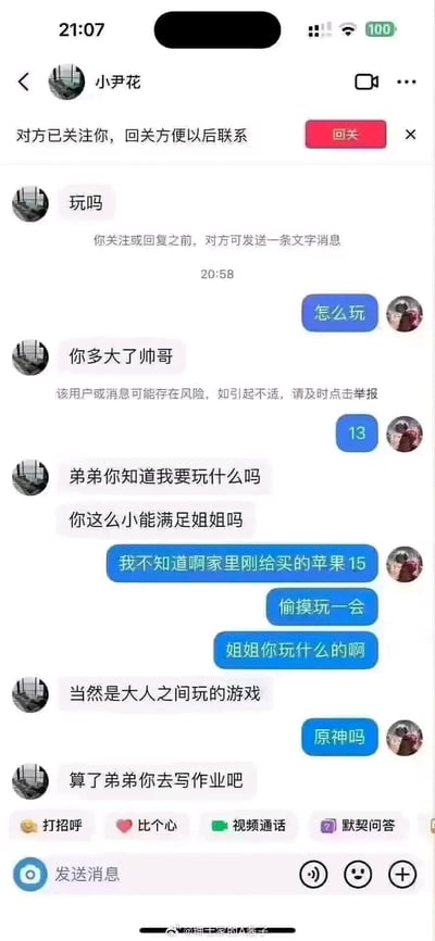 暂无描述
