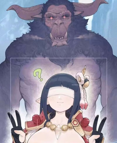 画面有着强烈的反差感：前景是一位蒙着眼睛的精灵少女，面带羞涩的微笑，双手比出剪刀手，头上的绿色问号凸显出她的懵懂状态，完全没察觉到身后的危险；而她身后是肌肉发达、身形庞大的牛类巨兽，眼神凶狠、气息外露，正死死盯着前方。这种“无知者无畏”的场景制造出搞笑又荒诞的氛围。