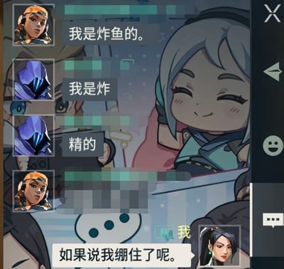 这是一张游戏《无畏契约》相关的趣味梗图，背景为Q版的游戏角色捷风，图中展示了玩家组队聊天的对话内容：使用铁臂头像的玩家率先发言称自己是来炸鱼的（指高段位玩家到低段位对局欺负新手的行为），使用幽影头像的玩家原本也想输入“我是炸鱼的”，但输入时拆分成了两条消息，分别发送了“我是炸”和“精的”，组合起来谐音变成了“我是炸精的”闹出乌龙笑点，最后使用暮蝶头像的发言者回复“如果说我绷不住了呢”，表达自己被这段谐音对话逗笑的心情。