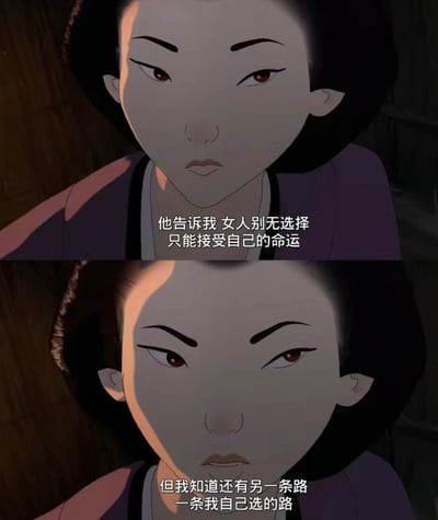 这是一张上下拼接的动画截图，呈现了一位古风女性角色的内心觉醒过程。上半部分画面中，角色神情低落、眼神黯淡，配文传递出外界灌输的“女性只能接受命运”的传统观念，满含无奈与被动；下半部分画面里，角色眼神变得锐利坚定，神态充满力量，配文则表达了她拒绝被定义、选择自主人生的决心。通过前后神态与台词的强烈对比，画面凸显了女性打破固有桎梏、追求自我价值的主题，传递出独立、自主的女性价值观。