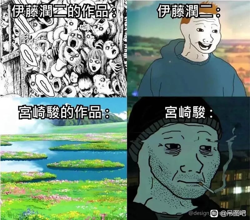 恐怖漫画