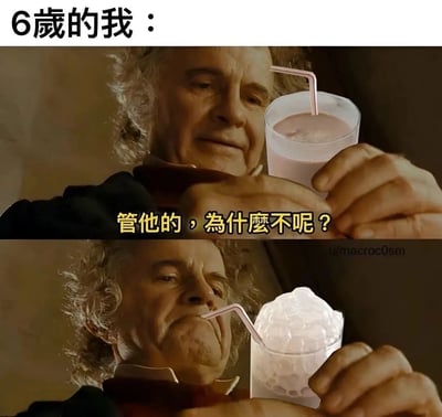这是一张上下对比的梗图，上方文字为“6岁的我：”，配图是一位头发花白的 elderly 男性手持一杯粉色奶昔，杯中插着吸管，脸上带着和蔼的微笑，下方字幕写着“管他的，为什么不呢？”，展现出孩童般无所顾忌的态度。下方图片中，同一位男性正用力从装满冰块的杯子中吸饮，表情专注，幽默地还原了6岁孩子面对想吃/想做的事情时，不管不顾、直接行动的天真冲动。