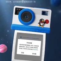 腾讯QQ