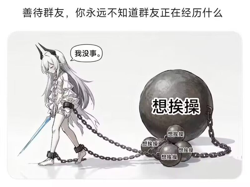 明日方舟