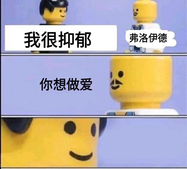 心理学家