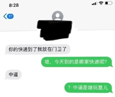 暂无描述