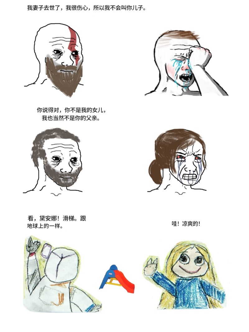 奎托斯